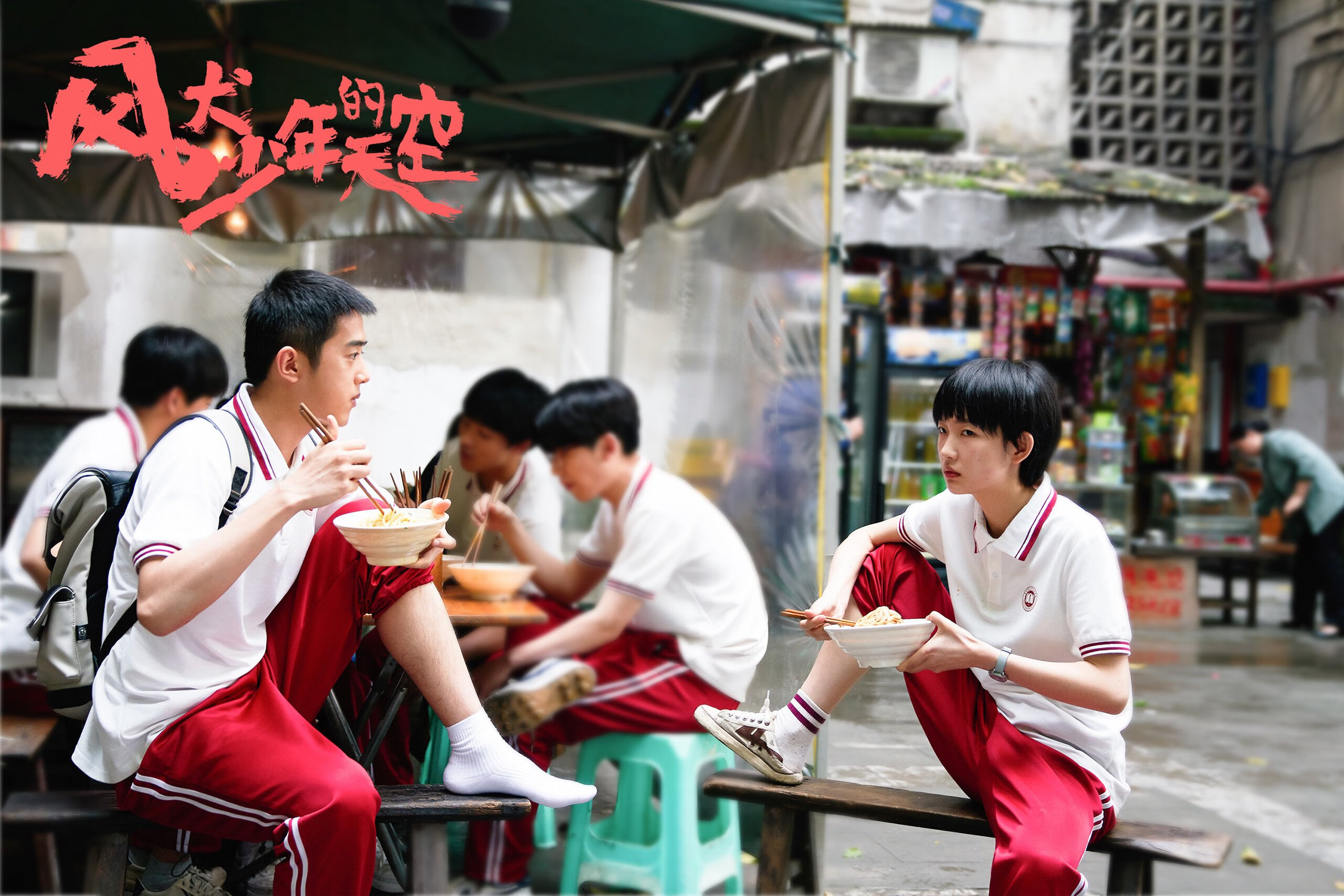 高级别赛事的幕后策划,赛事策划是做什么的