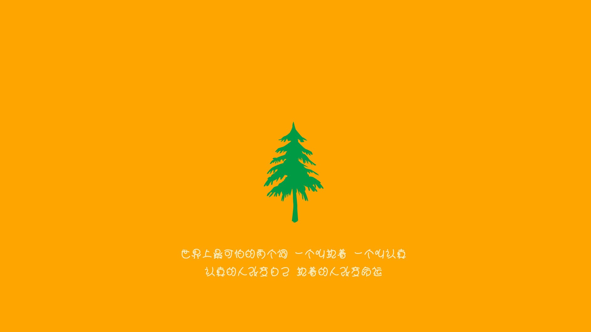 热血激情:球场上的战斗正酣畅淋漓,热血激情歌曲